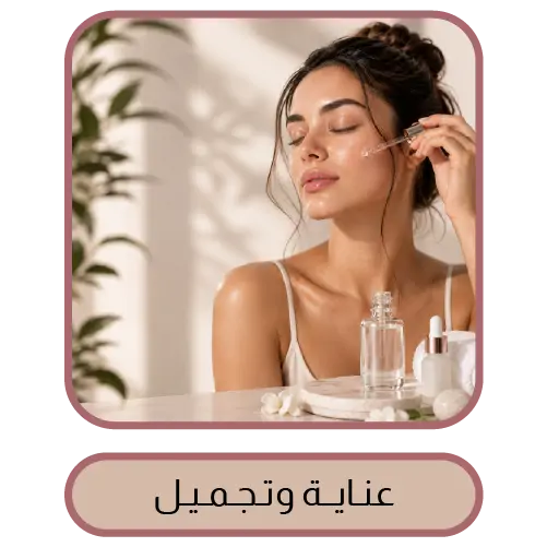 collection-img
